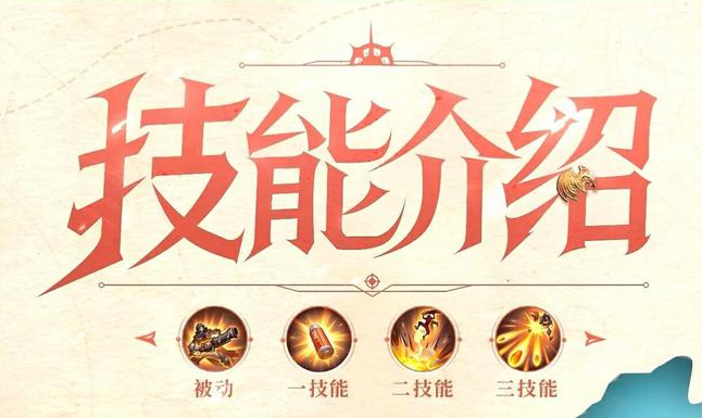 王者荣耀莱西奥连招怎么触发 莱西奥玩法攻略分享[多图]