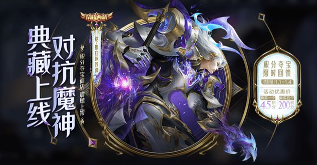 王者荣耀凯典藏皮肤值得买吗 凯银白咏叹调典藏皮肤入手建议[多图]