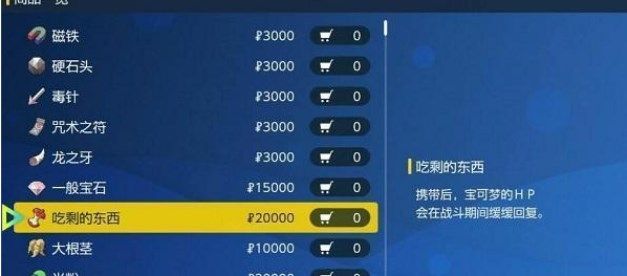 宝可梦朱紫闪焰王牌怎么打 单刷闪焰王牌攻略大全[多图]图片2