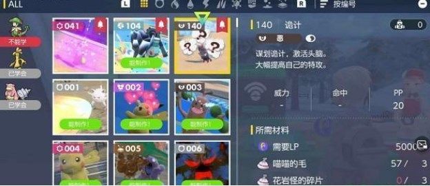 宝可梦朱紫闪焰王牌怎么打 单刷闪焰王牌攻略大全[多图]图片3