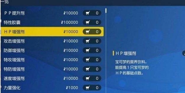 宝可梦朱紫闪焰王牌怎么打 单刷闪焰王牌攻略大全[多图]图片10