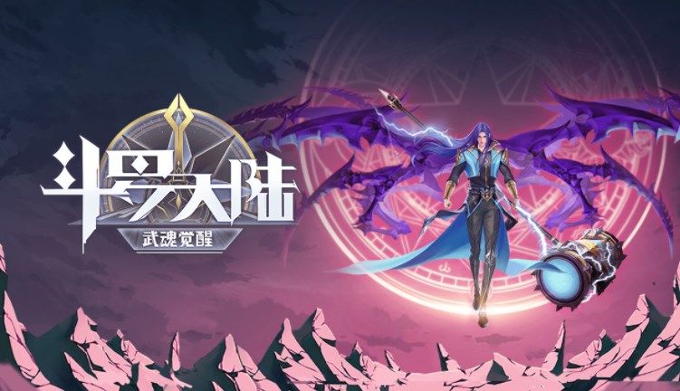 斗罗大陆武魂觉醒重逢第七章攻略 重逢第七章全关卡通关阵容推荐[多图]图片1