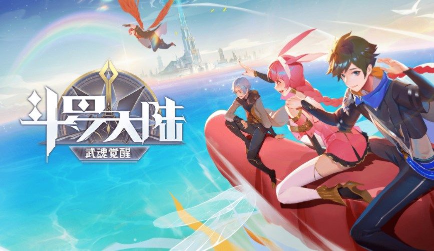 斗罗大陆武魂觉醒重逢第六章攻略大全 重逢第六章全关卡通关流程[多图]图片1