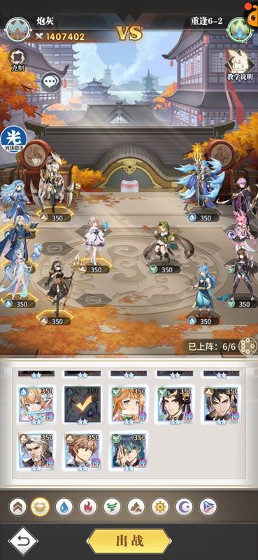 斗罗大陆武魂觉醒重逢第六章攻略大全 重逢第六章全关卡通关流程[多图]图片3