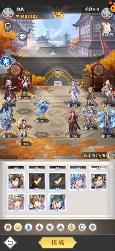 斗罗大陆武魂觉醒重逢第六章攻略大全 重逢第六章全关卡通关流程[多图]图片4
