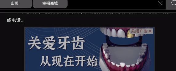 黑暗笔录金牙怎么获得 金牙获取方法分享[多图]图片1