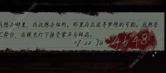 黑暗笔录第三章图文攻略 第三章节全程通关教程[视频][多图]图片3