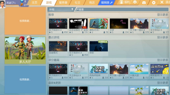 艾兰岛游戏工坊怎么进 游戏工坊玩法攻略大全[多图]