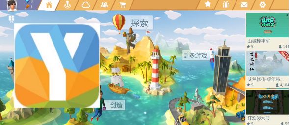艾兰岛中文怎么调 中文设置方法分享[多图]图片1