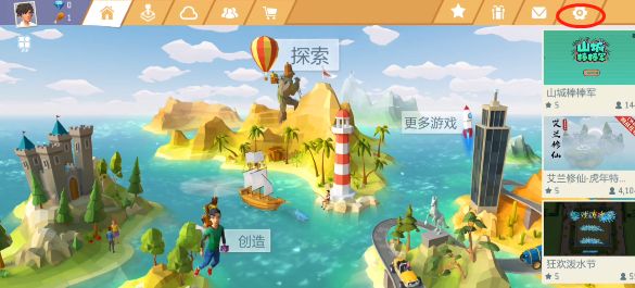 艾兰岛中文怎么调 中文设置方法分享[多图]图片2