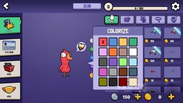 鹅鸭杀如何给自己换颜色 给鸭子换皮肤颜色教程[多图]