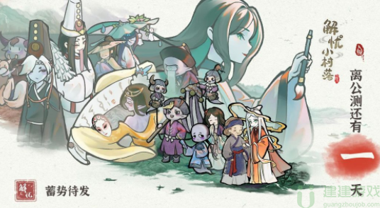 2023解忧小村落食谱怎么做 2023最全食谱汇总[多图]