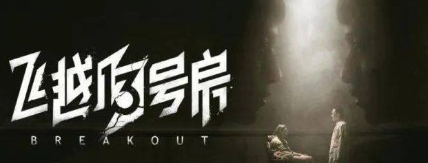 飞越13号房多少钱 最新价格是多少[多图]