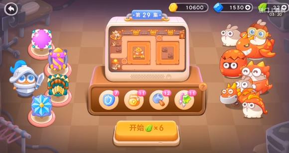 保卫萝卜4饿龙传说29关攻略 饿龙传说第29关无伤视频通关教程[多图]