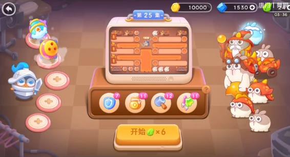 保卫萝卜4饿龙传说25关攻略 饿龙传说第25关无伤视频通关教程[多图]