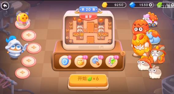 保卫萝卜4饿龙传说20关攻略 饿龙传说第20关无伤视频通关教程[多图]