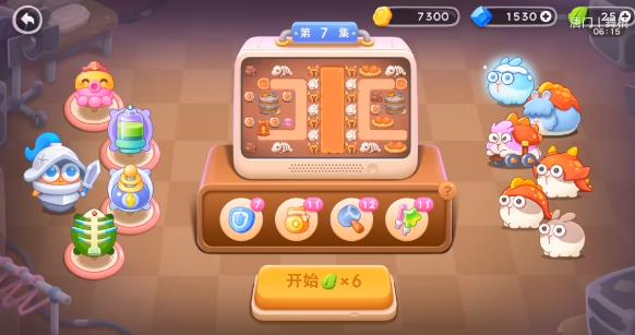 保卫萝卜4饿龙传说7关攻略 饿龙传说第7关无伤视频通关教程[多图]