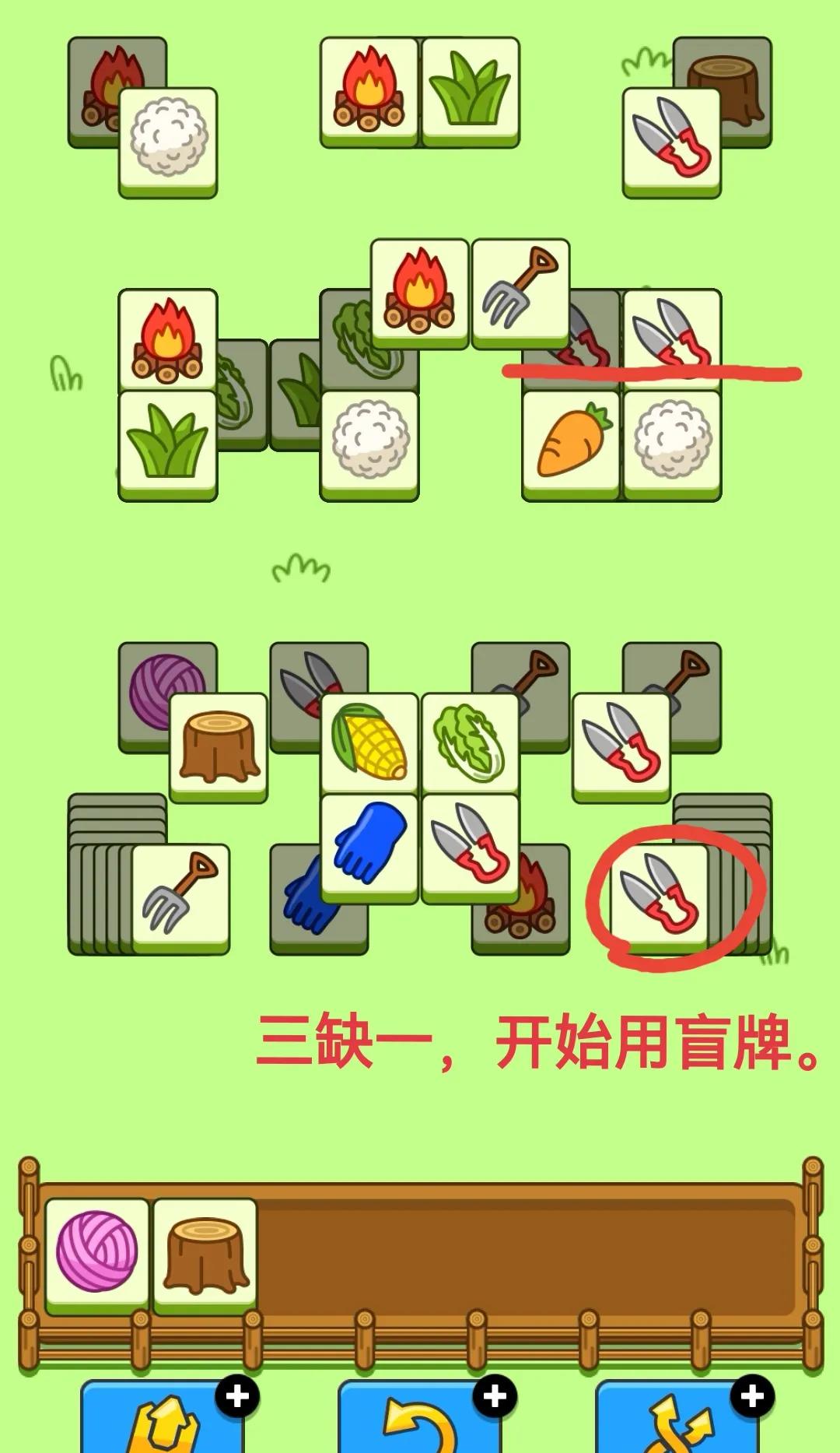 羊了个羊1.13号详细通关攻略 1月13日羊了个羊3D通关视频教程分析[视频][多图]图片2