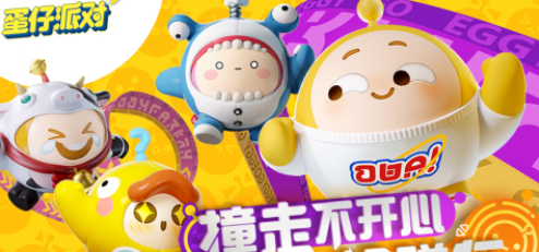 蛋仔派对排位等级攻略 排位等级分别有哪些[多图]