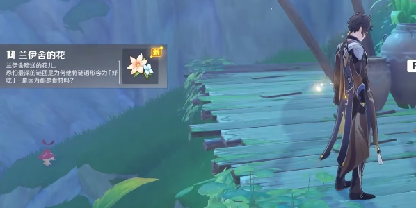 原神好吃的谜语谜底是什么 好吃的谜语三个谜底汇总[多图]