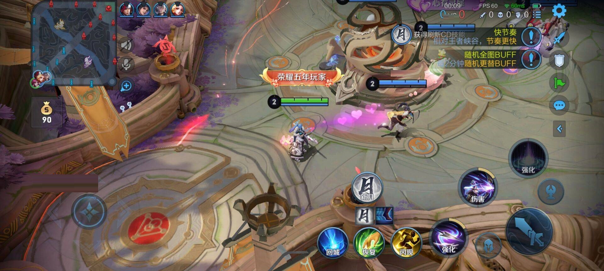 王者荣耀无限大乱斗怎么没有了 2023无限大乱斗关闭原因[多图]