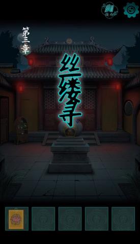 阿姐鼓第三章攻略 阿姐鼓第三章思缕寻通关教程[多图]