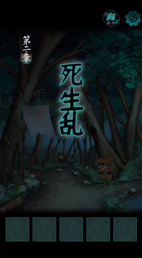 阿姐鼓第二章攻略 阿姐鼓第二章死生乱怎么玩[多图]