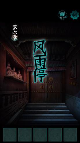 阿姐鼓第六章攻略 阿姐鼓第六章风雨停全通关视频教程[多图]