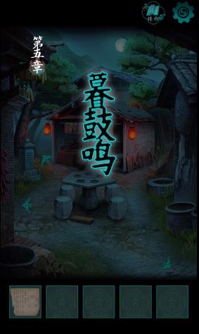 阿姐鼓第五章攻略 阿姐鼓第五章暮鼓鸣全通关视频教程[多图]