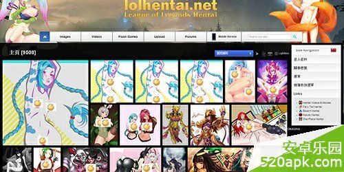 lolhentai是什么[多图]图片1