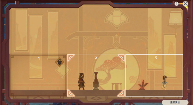 原神纸映成戏攻略大全 纸映成戏第一天到第四天通关图文教程[多图]