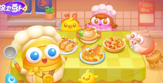 保卫萝卜4新春厨艺秀第20关怎么过 新春厨艺秀第20关视频通关攻略[多图]