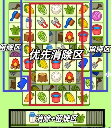 羊了个羊1.31号详细通关攻略 1月31日羊羊大世界最新通关教程[多图]图片1