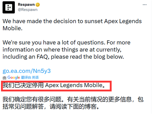apex手游5月停运原因分析 apex手游五月关服是怎么回事[多图]图片1