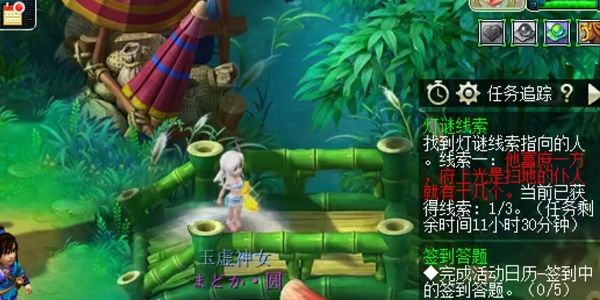 梦幻西游元宵节2023活动灯谜第一天答案 2023年元宵节第一天活动线索[多图]图片1