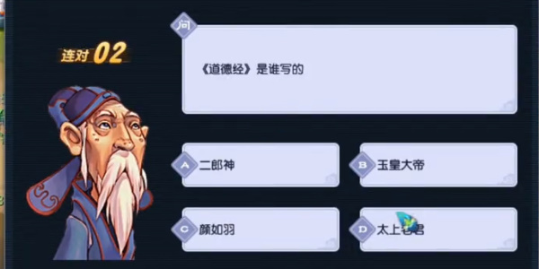 梦幻西游元宵节2023活动灯谜第一天答案 2023年元宵节第一天活动线索[多图]图片5