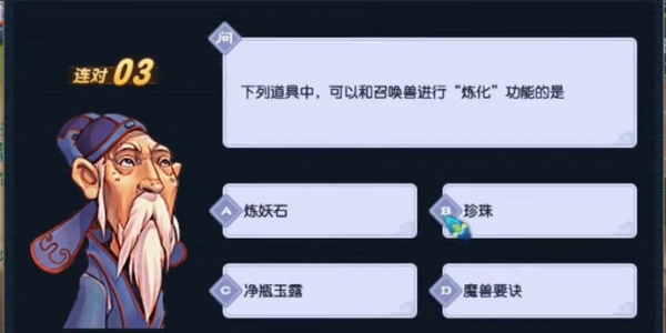 梦幻西游元宵节2023活动灯谜第一天答案 2023年元宵节第一天活动线索[多图]图片6