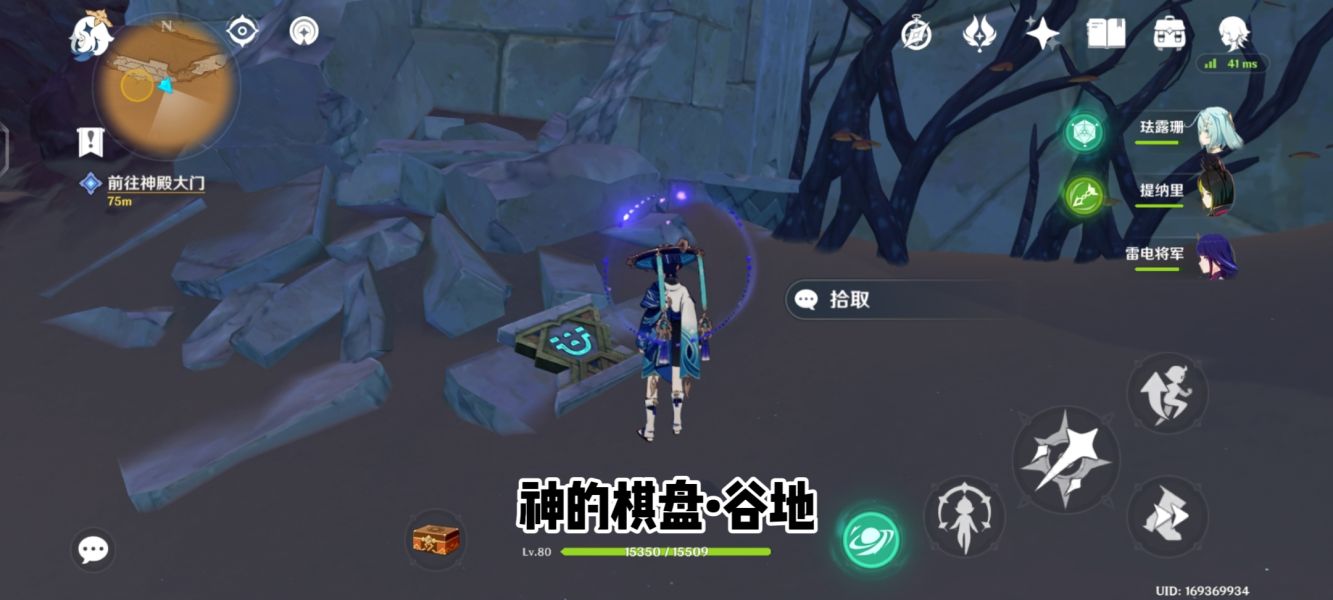 原神千壑沙地圣章石碑位置分享 千壑沙地圣章石在哪些地方[多图]图片3