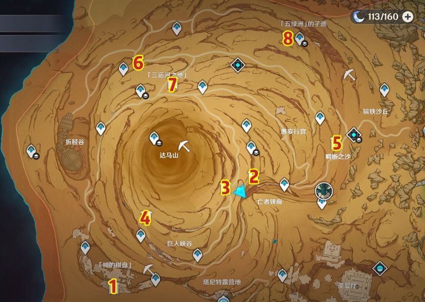 原神千壑沙地元能尖碑位置在哪里 千壑沙地元能尖碑任务攻略[多图]图片2