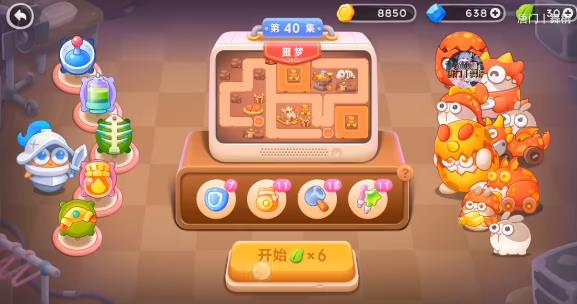 保卫萝卜4饿龙传说40关攻略 饿龙传说第40关无伤视频通关教程[多图]