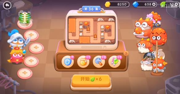 保卫萝卜4饿龙传说36关攻略 饿龙传说第36关无伤视频通关教程[多图]