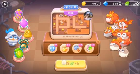 保卫萝卜4饿龙传说34关攻略 饿龙传说第34关无伤视频通关教程[多图]