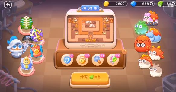 保卫萝卜4饿龙传说33关攻略 饿龙传说第33关无伤视频通关教程[多图]