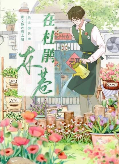百变大侦探你好打工人凶手是谁 你好打工人剧本杀真相答案解析[多图]图片1