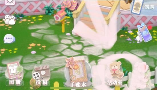 箱庭小偶怎么送礼物 给小偶送礼物攻略心得[多图]图片1