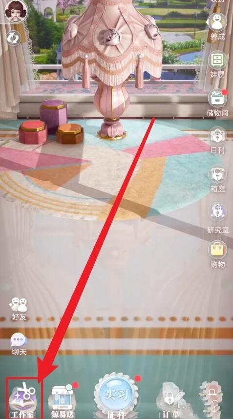 箱庭小偶怎么做衣服 制作衣服攻略汇总[多图]图片1