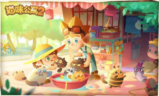 猫咪公寓2变形药水配方汇总 变形药水有哪些[多图]图片1