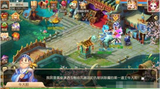 梦幻西游他常给人算卦灯谜线索答案 他常给人算卦灯谜答案是什么[多图]