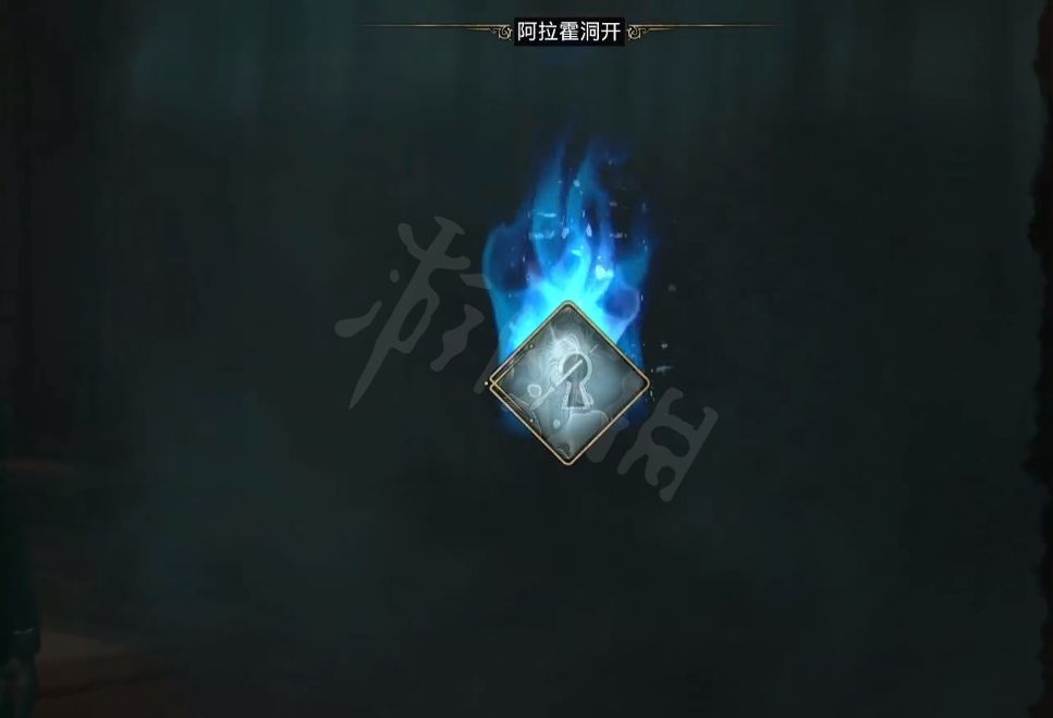 霍格沃茨之遗上锁的门打开方法 怎么把上锁的门打开[多图]图片3
