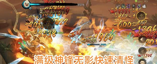 哈利波特魔法觉醒沙漠救援攻略 沙漠救援5星打法[多图]